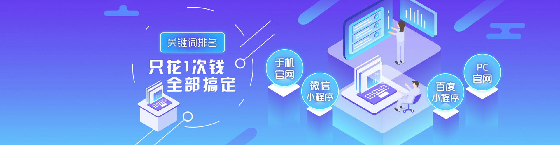 霍山信息流广告