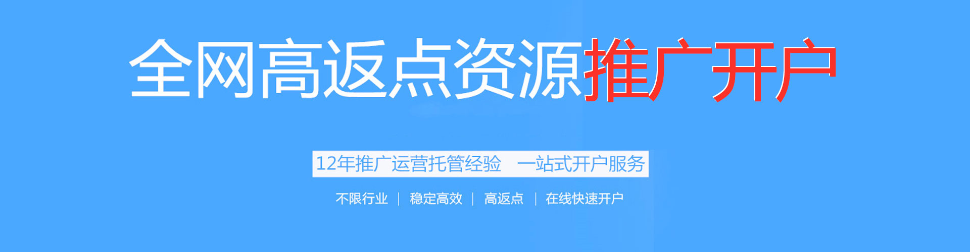霍山百度推广运营